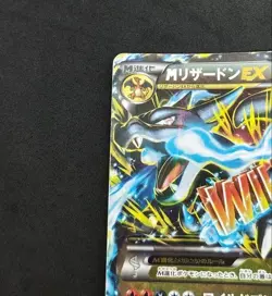 Pokemon Card M Charizard EX Wild Blaze 055/080 RR XY2 Holo Excellent JP - Image 2