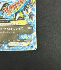 Pokemon Card M Charizard EX Wild Blaze 055/080 RR XY2 Holo Excellent JP - Image 3