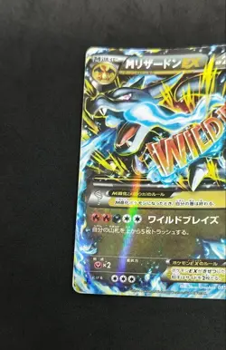 Pokemon Card M Charizard EX Wild Blaze 055/080 RR XY2 Holo Excellent JP - Image 5
