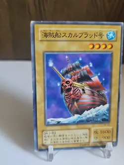 Skull Mariner Konami Yu-Gi-Oh Card Japanese Tb-42 With Freebies - Image 2