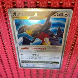 Garchomp LV.X Pokemon Card Japanese k736 - Image 1