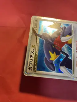 Garchomp LV.X Pokemon Card Japanese k736 - Image 4