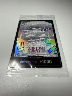 ONE PIECE Day 2025 Premium Card Collection + Promo ELBAPH Don!! Card MINT【Auth】 - Image 4