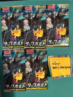 [Sealed] Tag Bolt (JP Team Up) Pokemon Card Booster Pack Japanese SM9 5 Packs - Image 1
