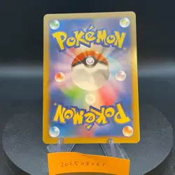 Pikachu 001/XY-P Classroom Promo Japanese Pokemon Card - Image 2