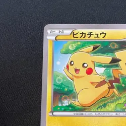 Pikachu 001/XY-P Classroom Promo Japanese Pokemon Card - Image 5