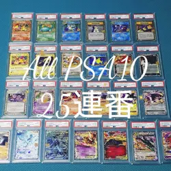 All PSA 10 Pokemon Card 25 consecutive number 25th Promo Complete Set - Image 2