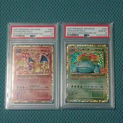 All PSA 10 Pokemon Card 25 consecutive number 25th Promo Complete Set - Image 3