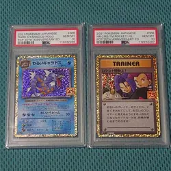 All PSA 10 Pokemon Card 25 consecutive number 25th Promo Complete Set - Image 5