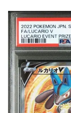 PSA 10 Lucario V Promo 304/S-P Sword Shield 2022 Pokemon Card Japanese - Image 3
