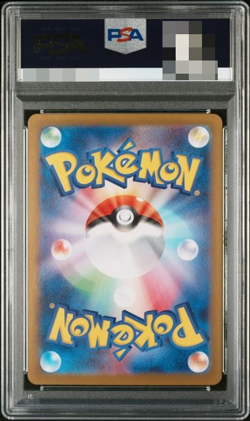 PSA10 Pokemon Card Umbreon ex SAR 217/187 Prismatic Evolutions Japanese - Image 2