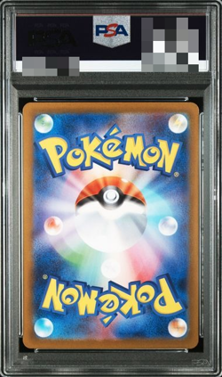 PSA10 Pokemon Card Umbreon ex SAR 217/187 Prismatic Evolutions Japanese - Image 2