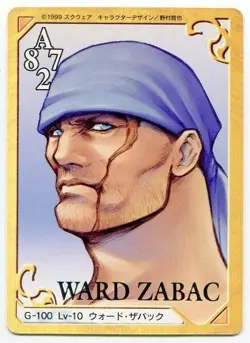 ZABAC G-100 ZELL G-106 Final Fantasy 8 VIII Triple Triad Card Bandai Japanese - Image 4