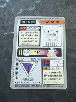 Pokemon Carddass Card Jigglypuff File No.39 Bandai Pocket Monsters 1997 Japan - Image 2