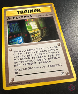 Card-Flip Game TRAINER Neo Genesis Set 2000 - Japanese Pokemon Card | BANNED NM - Image 2