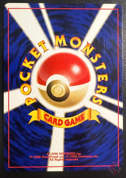 Card-Flip Game TRAINER Neo Genesis Set 2000 - Japanese Pokemon Card | BANNED NM - Image 3
