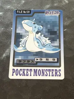 Pokemon Carddass Card Lapras File No.131 Bandai Pocket Monsters 1997 Japan - Image 1
