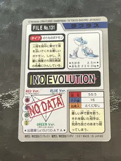 Pokemon Carddass Card Lapras File No.131 Bandai Pocket Monsters 1997 Japan - Image 2