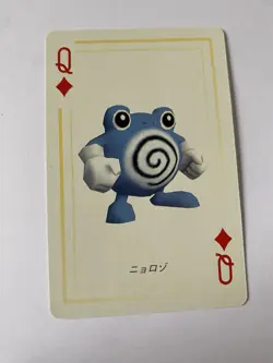 Pokemon Stadium Yellow Poliwhirl Queen of Diamonds 3D Playing Cards LP - Image 1