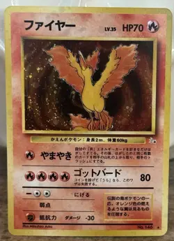 1997 POKEMON JAPANESE FOSSIL 146 MOLTRES-HOLO MINT - Image 1