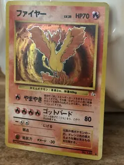 1997 POKEMON JAPANESE FOSSIL 146 MOLTRES-HOLO MINT - Image 3