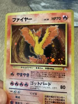 1997 POKEMON JAPANESE FOSSIL 146 MOLTRES-HOLO MINT - Image 4