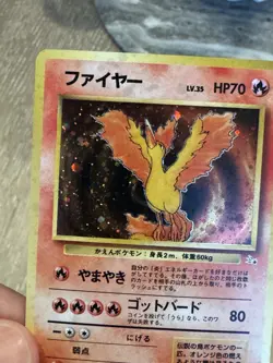 1997 POKEMON JAPANESE FOSSIL 146 MOLTRES-HOLO MINT - Image 5