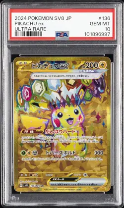 2024 POKEMON JPN SV8-SUPER ELECTRIC BREAKER ULTRA RARE #136 PIKACHU EX PSA 10 - Image 1