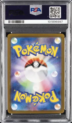 2024 POKEMON JPN SV8-SUPER ELECTRIC BREAKER ULTRA RARE #136 PIKACHU EX PSA 10 - Image 2