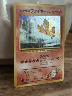 1999 POKEMON JAPANESE GYM 2 #146 BLAINE'S MOLTRES-HOLO MINT SWIRL - Image 2