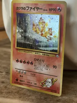 1999 POKEMON JAPANESE GYM 2 #146 BLAINE'S MOLTRES-HOLO MINT SWIRL - Image 3