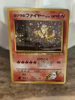 1999 POKEMON JAPANESE GYM 2 #146 BLAINE'S MOLTRES-HOLO MINT SWIRL - Image 5