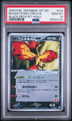 PSA 10 Rocket's Moltres EX 014/020 Black Deck Kit Holo Pokemon Japanese 2004 JPN - Image 1