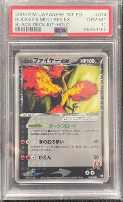 PSA 10 Rocket's Moltres EX 014/020 Black Deck Kit Holo Pokemon Japanese 2004 JPN - Image 3