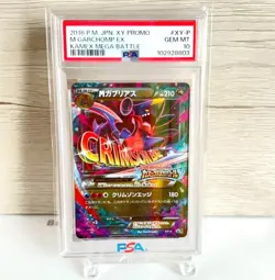 PSA 10 M Garchomp Japanese EX XY-P 2016 Kamex Mega Battle Promo Pokemon Gem Mint - Image 1