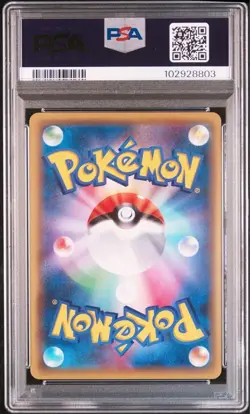 PSA 10 M Garchomp Japanese EX XY-P 2016 Kamex Mega Battle Promo Pokemon Gem Mint - Image 4