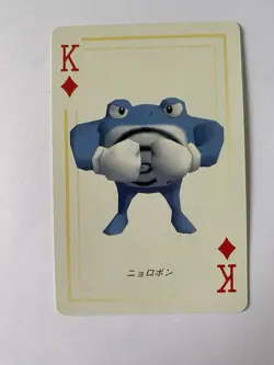 Pokemon Stadium Yellow Poliwrath King of Diamonds 3D Playing Cards NM - Image 1