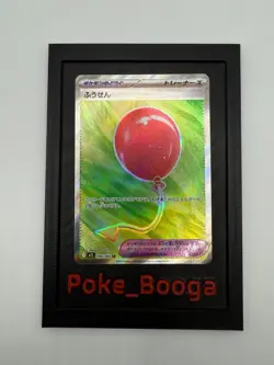 Air Balloon (Full Art) 084/063 M1L JP Pokemon Mega Brave NM - Image 1