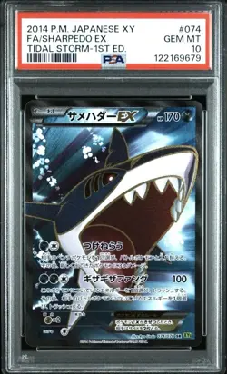 PSA 10 Sharpedo EX SR 074/070 Tidal Storm 2014 Pokemon Card Japanese - Image 1