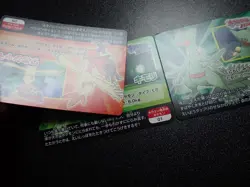 Pokemon Scrap Card x3 Combusken Treecko Sceptile etc #5122 EX/VG - Image 3