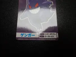 Pokemon Bandai Namco Amusement Mega Get Card Gengar Haunter Gastly #5116 EX/VG - Image 3