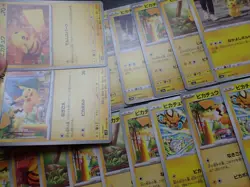 Pokemon Card Non Holo Shining Pikachu Lot Of 46 SET 023/071 025/165 etc #4554 - Image 2