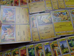 Pokemon Card Non Holo Shining Pikachu Lot Of 46 SET 023/071 025/165 etc #4554 - Image 4
