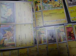 Pokemon Card Non Holo Shining Pikachu Lot Of 46 SET 023/071 025/165 etc #4854 - Image 2