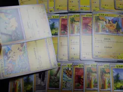 Pokemon Card Non Holo Shining Pikachu Lot Of 46 SET 023/071 025/165 etc #4854 - Image 5