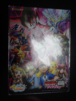 Jumbo Pokemon Card Board 2014 Diancie and the Cocoon of Destruction #5288 - Image 1