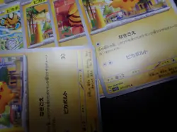 Pokemon Card Non Holo Shining Pikachu Lot Of 46 SET 023/071 025/165 etc #5558 - Image 3