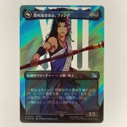 JAPANESE FANG FEARLESS I'CIE SURGE FOIL BORDERLESS FINAL FANTASY FOREIGN NM MTG - Image 1