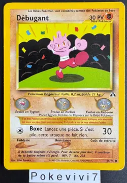 Carte Pokemon DEBUGANT 66/75 Commune NEO DISCOVERY Wizards FR OCCASION - Image 1