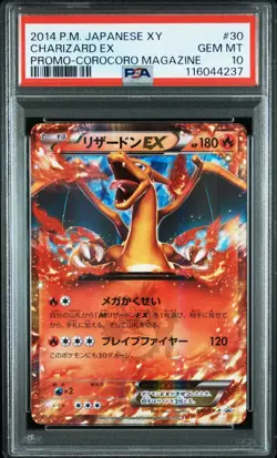 PSA 10 2014 Charizard EX 30 Pokemon XY Promo Corocoro Magazine Japanese - Image 1